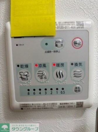 アプロ海辺の物件内観写真